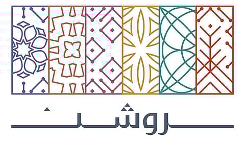 شركة روشن للتطوير العقاري
