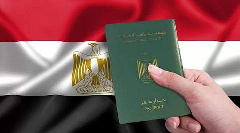منح الجنسية المصرية