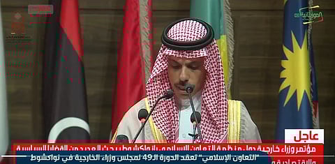  وزير الخارجية فيصل بن فرحان