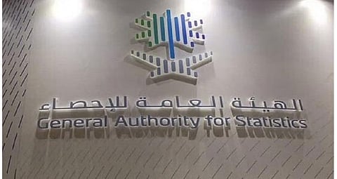 هيئة الإحصاء 