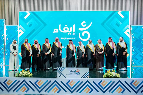 جانب من الحفل