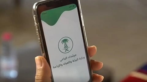 ريف: 9 خطوات للاستفادة من تطبيق «مرشدك الزراعي»
