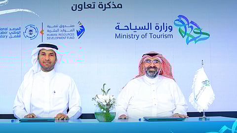 جانب من توقيع المذكرة