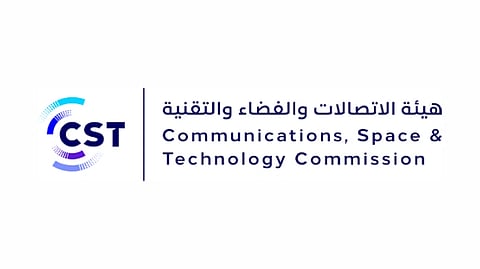 هيئة الاتصالات والفضاء والتقنية
