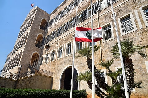 وزارة الخارجية اللبنانية