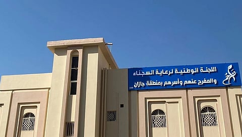  اللجنة الوطنية لرعاية السجناء والمفرج عنهم وأسرهم ” تراحم”