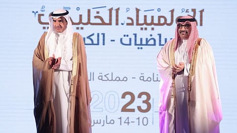 الأولمبياد العلمي الخليجي