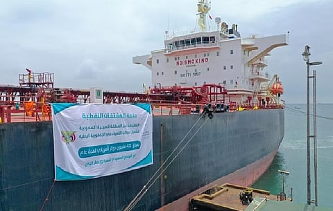 منحة المشتقات النفطية (أرشيفية)