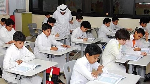 الدوام الدراسي 