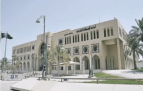 أمانة المنطقة الشرقية