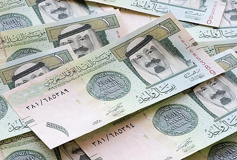  الريال السعودي