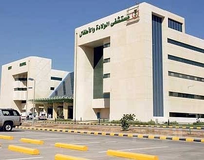 مستشفى الولادة والأطفال