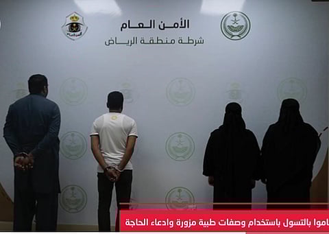 عدد من المتهمين