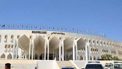 رابطة العالم الإسلامي