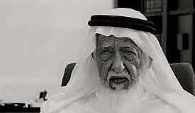 الراحل الشيخ عبدالله السبيعي