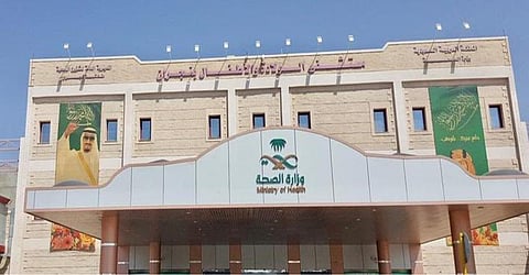 مستشفى الولادة والأطفال بنجران