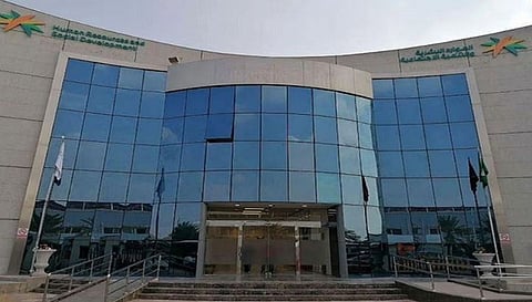 وزارة الموارد البشرية والتنمية الاجتماعية 