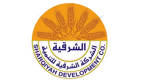 الشركة الشرقية للتنمية