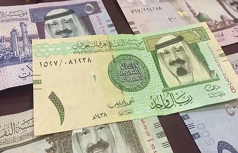  الريال السعودي