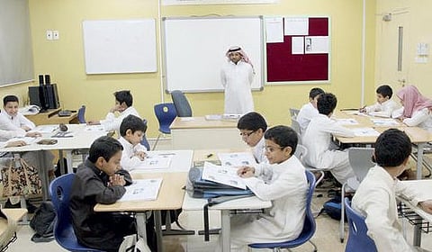 تقديم الصف الأول الابتدائي 1445