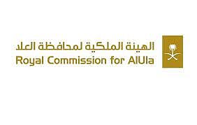 الهيئة الملكية لمحافظة العلا تعلن بدء تنفيذ مشروع منتجع «شرعان»