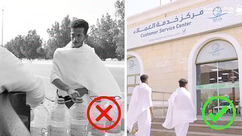 وزارة الحج تنبه لنقاط بيع مياه زمزم