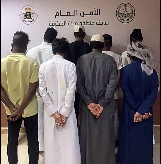 المقبوض عليهم 