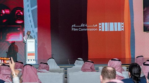 هيئة الأفلام 
