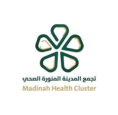 تجمع المدينة المنورة الصحي