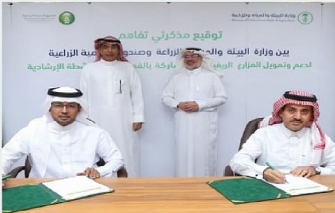 
البيئة توقع مذكرتي تفاهم مع صندوق التنمية الزراعية
