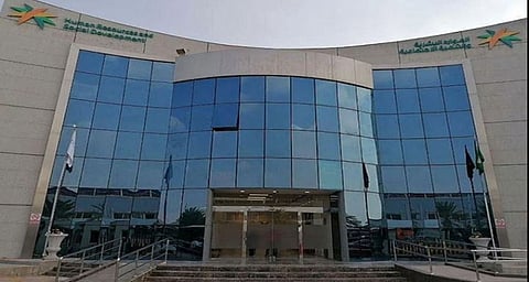 وزارة الموارد البشرية والتنمية الاجتماعية