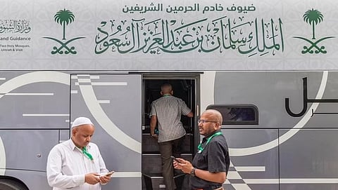 برنامج ضيوف خادم الحرمين للحج والعمرة