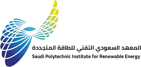 المعهد السعودي التقني للطاقة المتجددة 