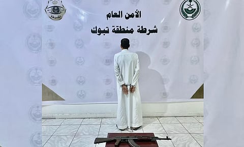 المتهم