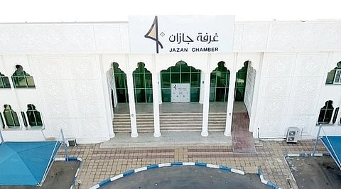 الغرفة التجارية بجازان