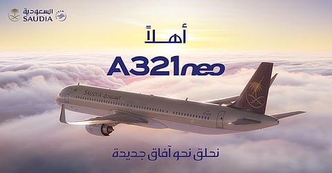 ايرباص A321NEO