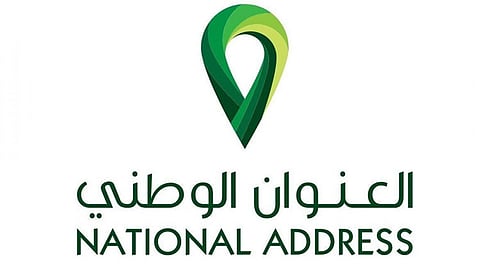 العنوان الوطني