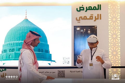 النظارة الافتراضية بمعارض شؤون الحرمين 