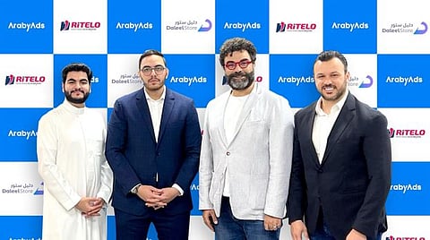 شركة "دليل ستور" 