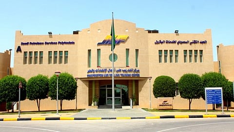 وظائف شاغرة بالمعهد التقني السعودي