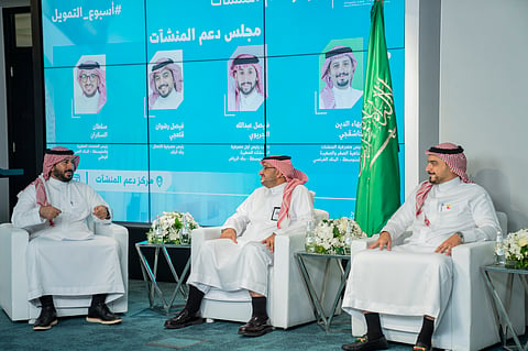 فعاليات "أسبوع التمويل"
