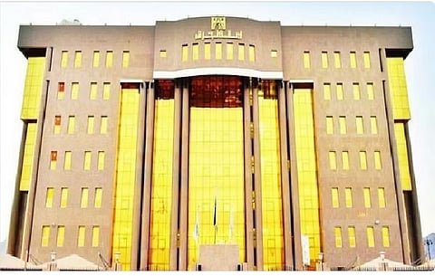 أمانة نجران