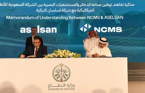 توقيع أحد مذكرات التفاهم