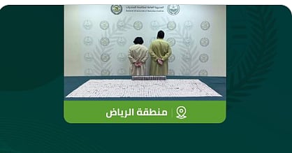أثناء القبض على المتهمين