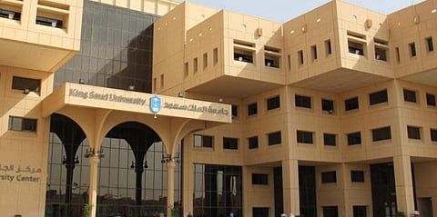 جامعة الملك سعود