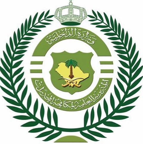  وظائف مكافحة المخدرات 1445