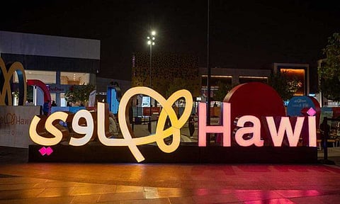 10 هوايات.. في معرض بوابة هاوي بالرياض
