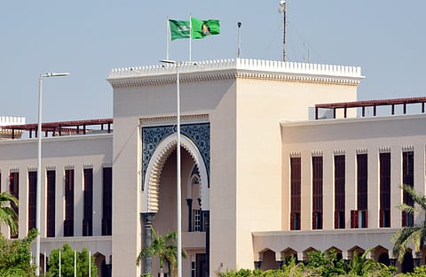 وزارة الخارجية