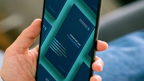 معجم المصطلحات الزكوية