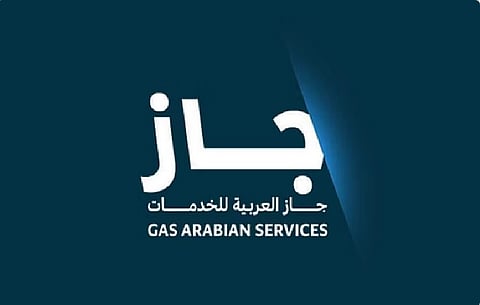 شركة جاز العربية للخدمات